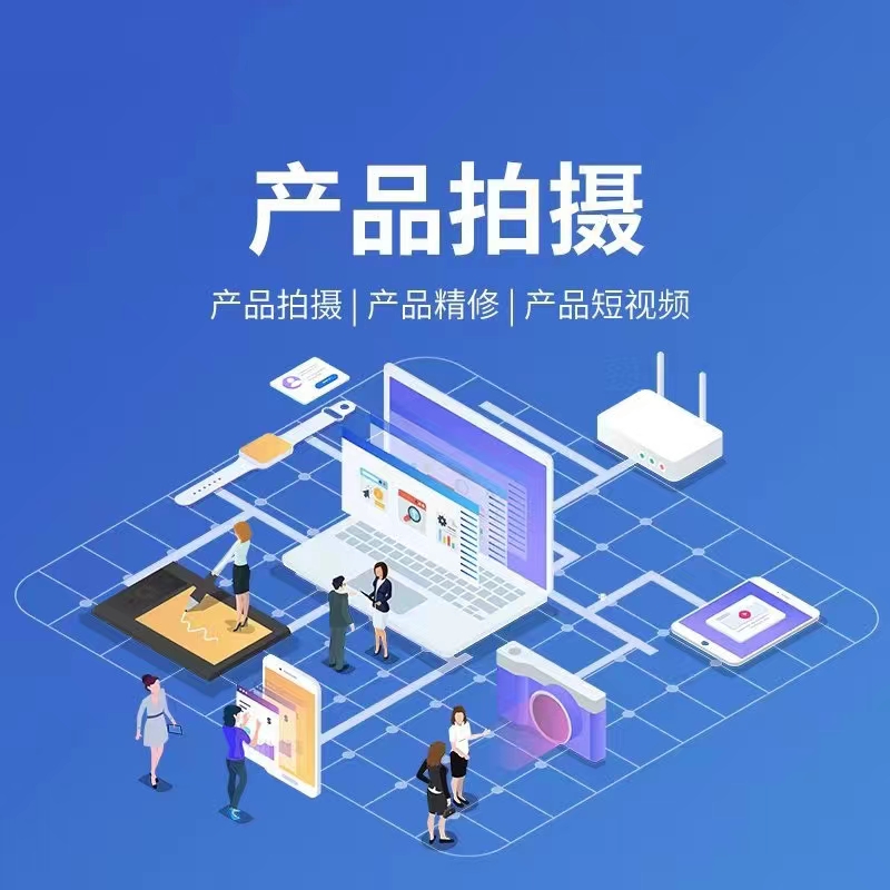网推传媒宣传图二