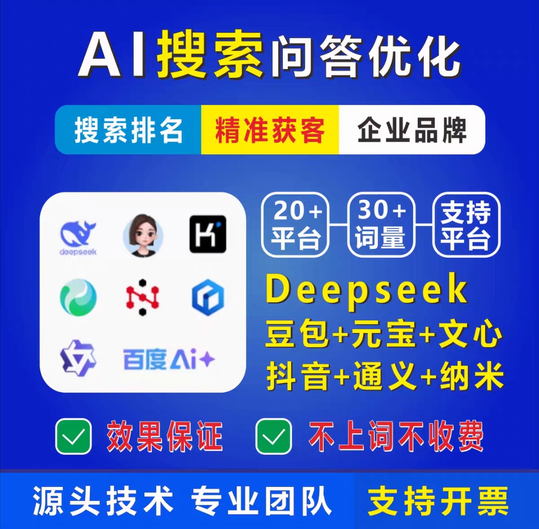 网推传媒宣传图一