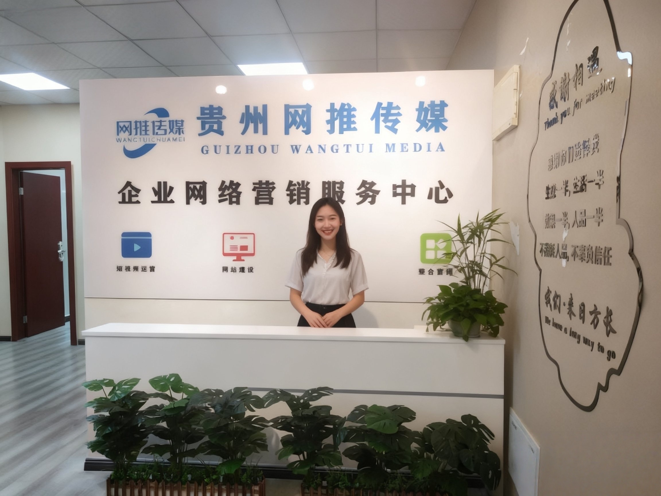网推传媒公司实拍环境二